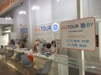 ALLTOUR - 99% положительных отзывов